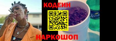 дживик Беслан