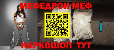 дживик Беслан