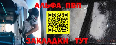 дживик Беслан
