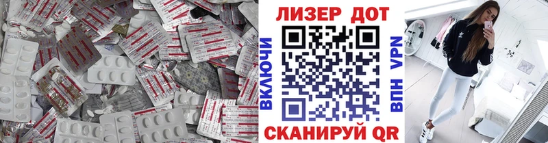 Лсд 25 экстази кислота  Бийск 