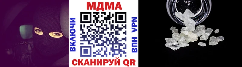 MDMA молли  цены наркотик  Бийск 