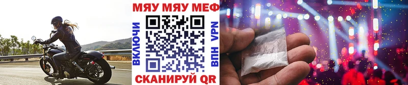 сколько стоит  Бийск  Меф mephedrone 