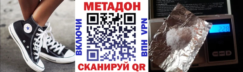 даркнет сайт  Бийск  Метадон кристалл 