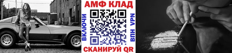 blacksprut рабочий сайт  Бийск  Метамфетамин кристалл 