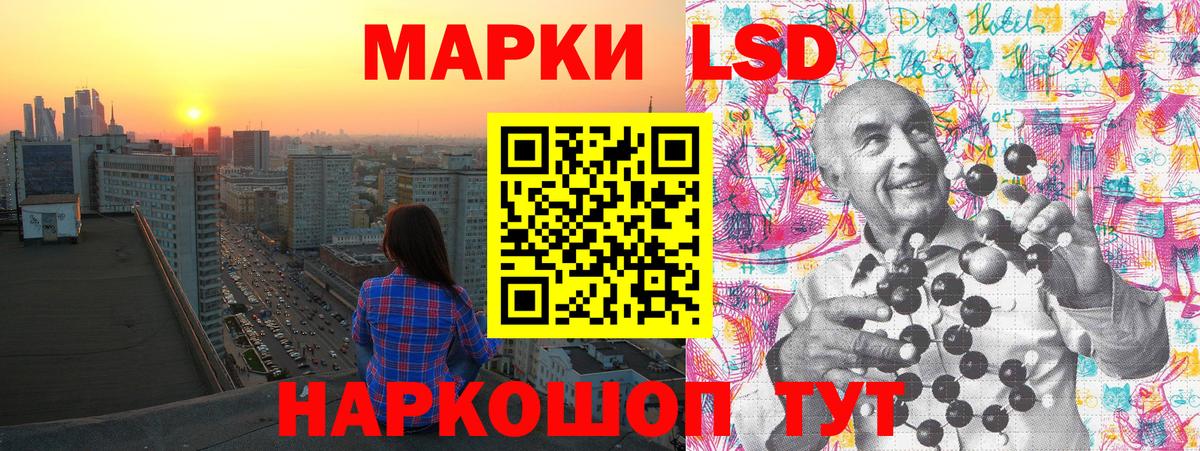 Марки N-bome 1,8мг Бийск