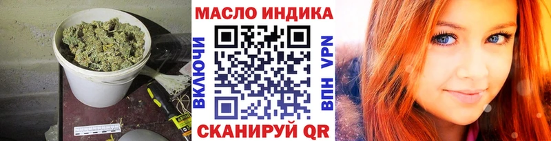 купить наркотик  Бийск  omg ТОР  Дистиллят ТГК гашишное масло 