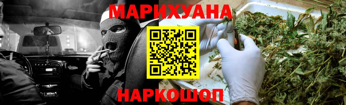 Бошки Шишки MAZAR Бийск