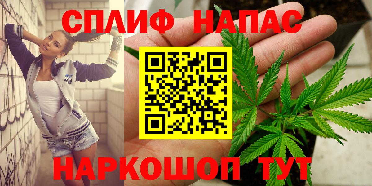 Бошки Шишки OG Kush  Бошки марихуана Ganja  Бийск  Вход с VPN  Каннабис сатива 